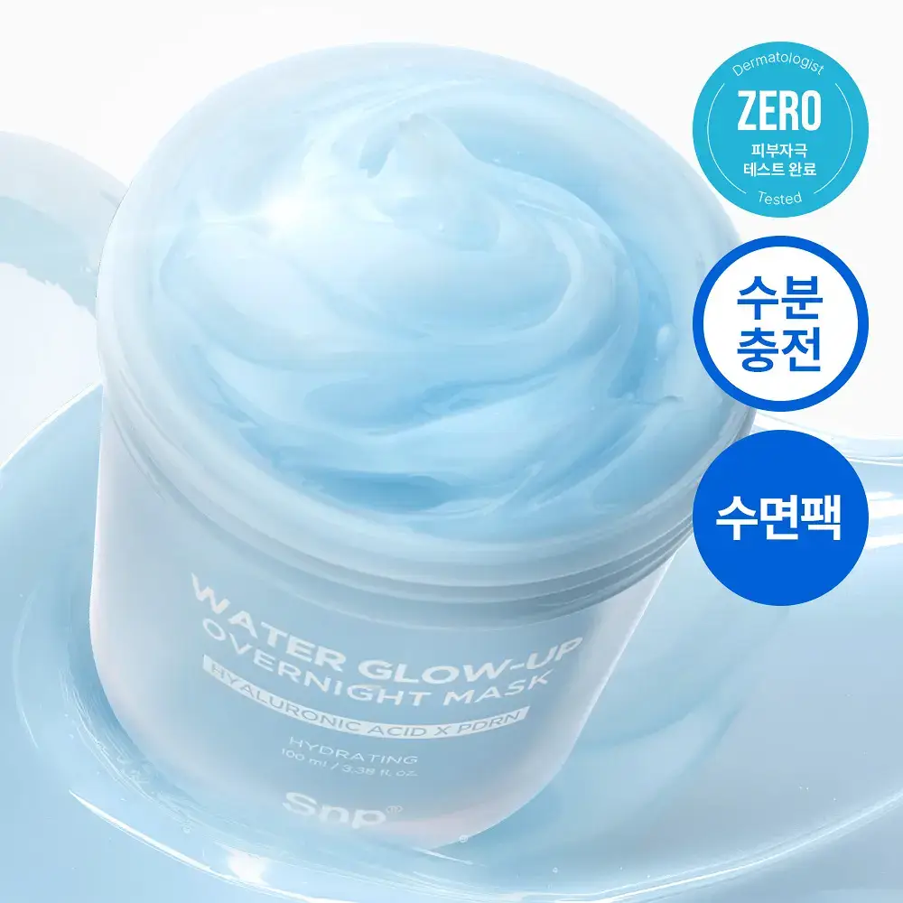 [8시간촉촉/슬리핑팩]SNP 수분 촉촉 푹잠 마스크 100ml